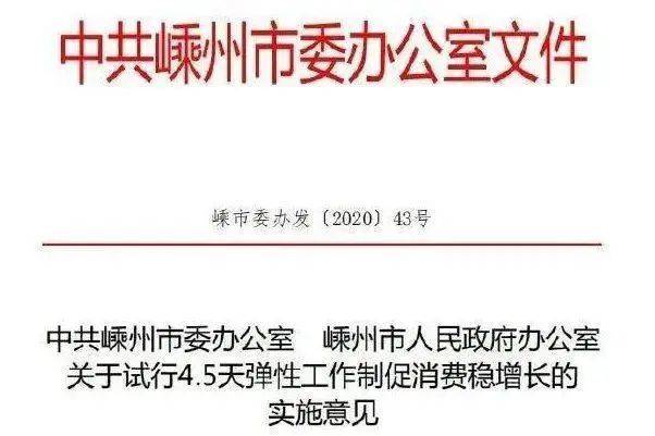 时事聚焦 第8页