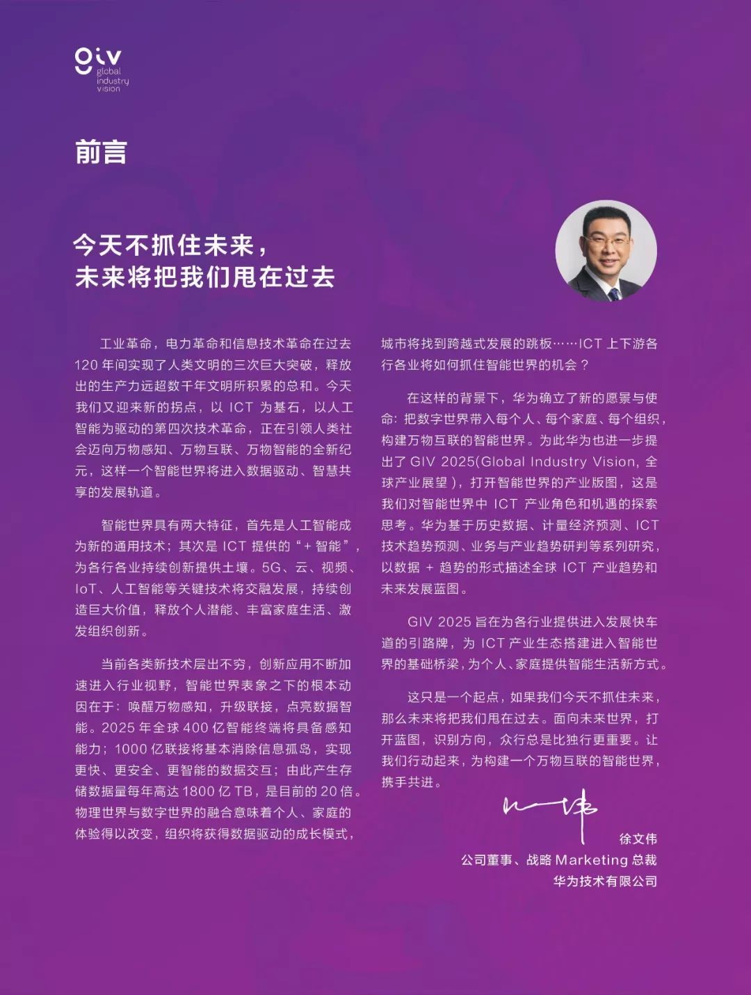 2025年澳门天天资料和香港正版资料免费大全,全面释义、解释与落实
