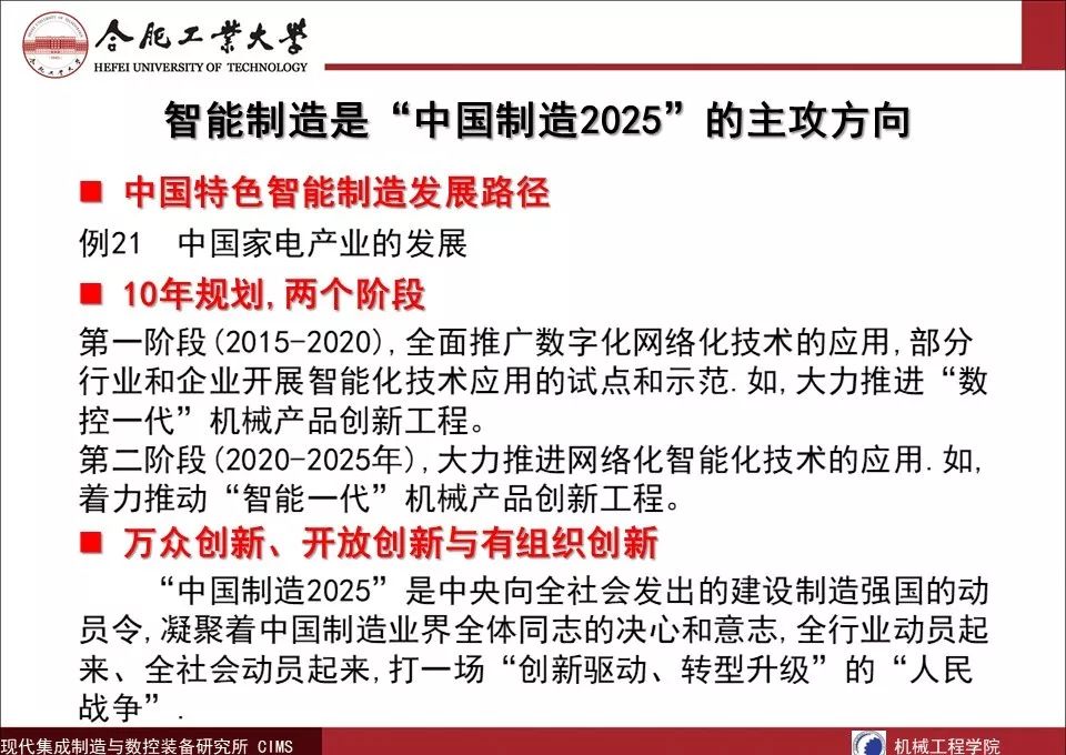 2025年5月