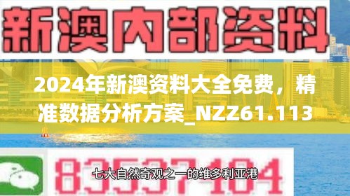 2025年5月5日 第5页