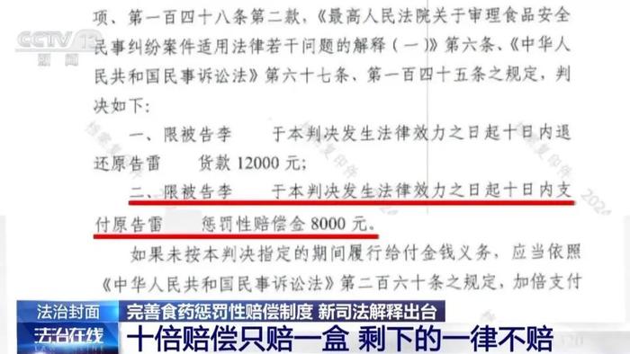 777778888精准免费四肖的全面释义、解释与落实与警惕虚假宣传