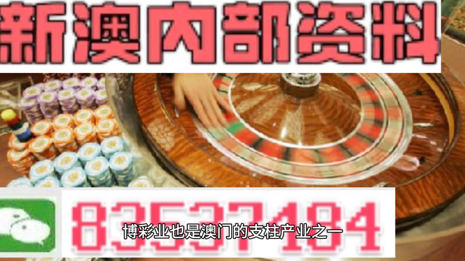 2025精准免费大全和2025新澳精准正版免费资料，全面释义、解释和落实-警惕虚假宣传